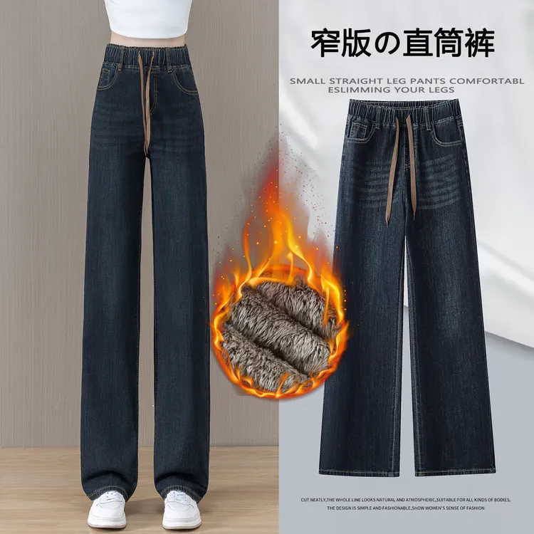 大码加绒裤子高腰加厚羊羔绒牛仔裤女2025新款松紧腰冬天百搭棉裤