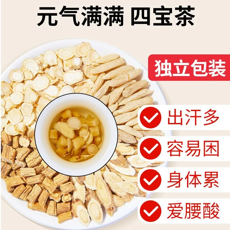 黄芪党参当归西洋参正品中药材特级野生泡水甘肃纯天然无硫熏