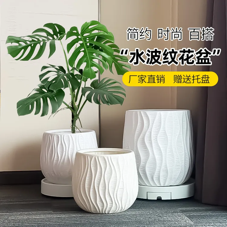 家用大口径花盆简约高颜值树脂塑料客厅阳台百合竹天堂鸟大号花盆