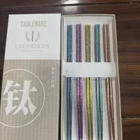 纯钛 冰晶彩色纯钛筷子纯钛餐具SPH