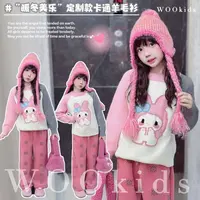 现货-WOOkids8【暖冬美乐】亲子童装针织软糯套头毛衣 W25090302