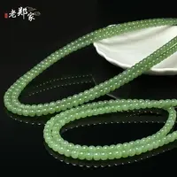 【老郑家】和田玉项链 约7mm 多样性发1件 1000