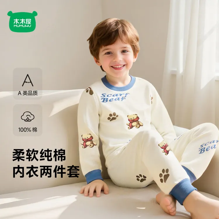 纯棉婴儿秋衣裤套装儿童柔软亲肤内衣卡通家居服高颜值儿童服装