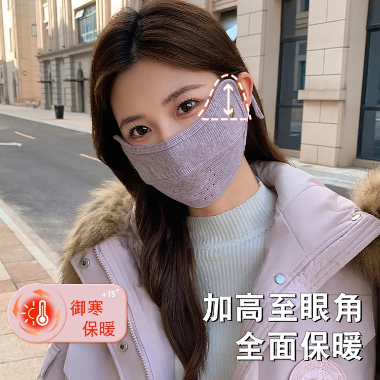 2025年秋冬季新款保暖口罩女防寒东北黑色加厚高颜值护眼角骑行面