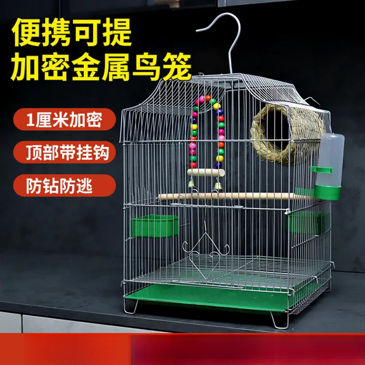 鸟笼子大号金属鸟笼家用虎皮鸟笼玄凤八哥鸟笼相思鸟笼鸟窝清仓