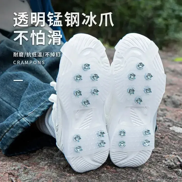 雪地冰爪防滑鞋套透明防滑用品男女冬天户外款雪地冰面爪地面鞋钉