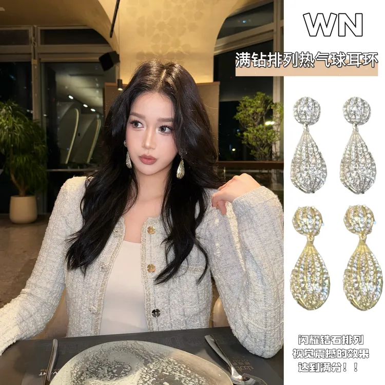 铜合金耳饰 华美天资~满钻排列热气球耳环小众高级感轻泰重工耳饰