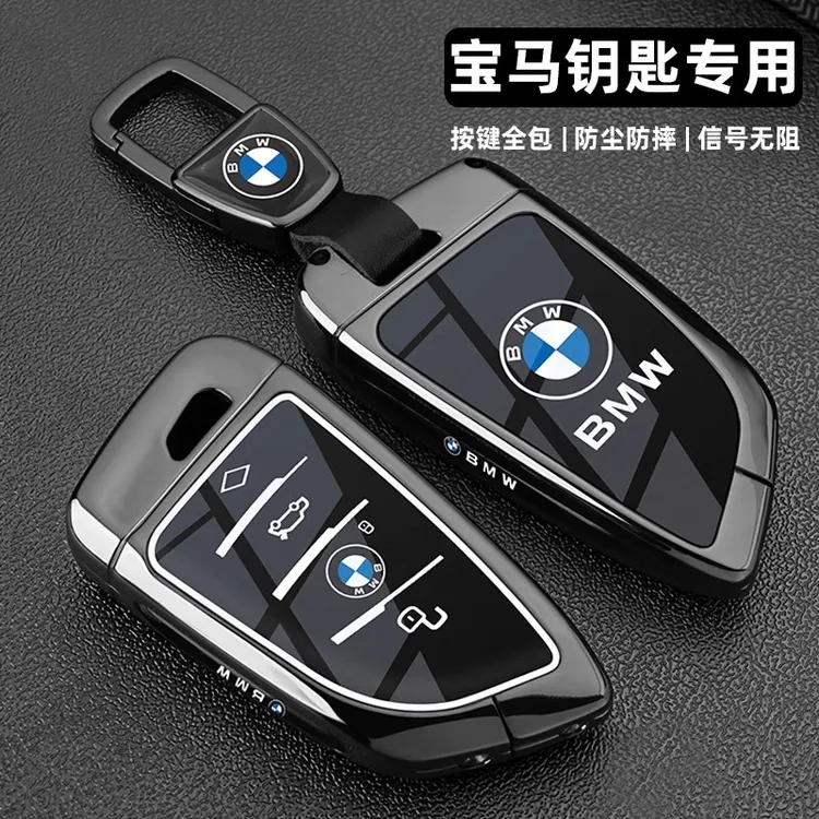 宝马钥匙套x3五系x5新款x1刀锋三系卡片3系ix3壳325li扣新车530系