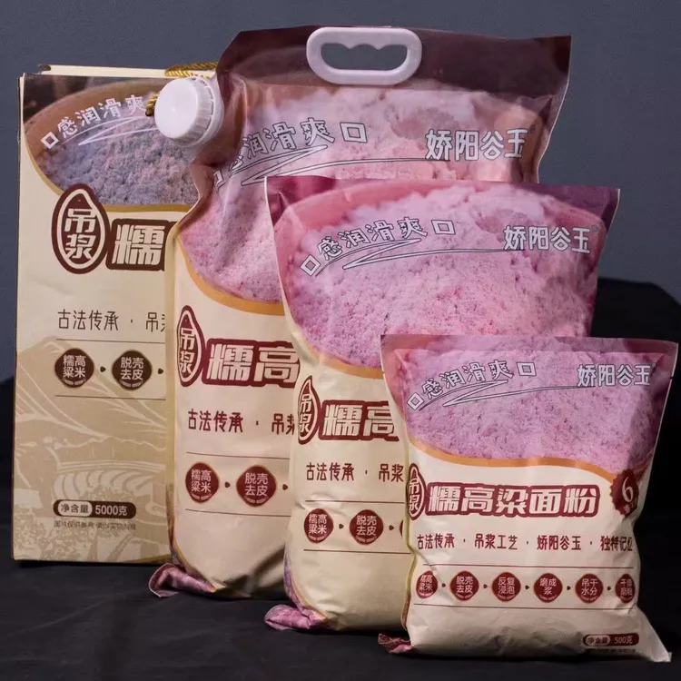 吊浆糯米面粉吊浆糯高粱粉贵州特色专业研磨粉质细腻新品汤圆粑粑