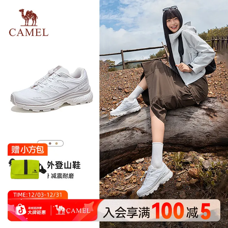 骆驼昆仑山6代户外登山鞋2025新款时尚百搭舒适徒步鞋男女鞋GC