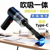 【彩盒包装】无线吸尘器吸吹一体强吸力家用车载必备