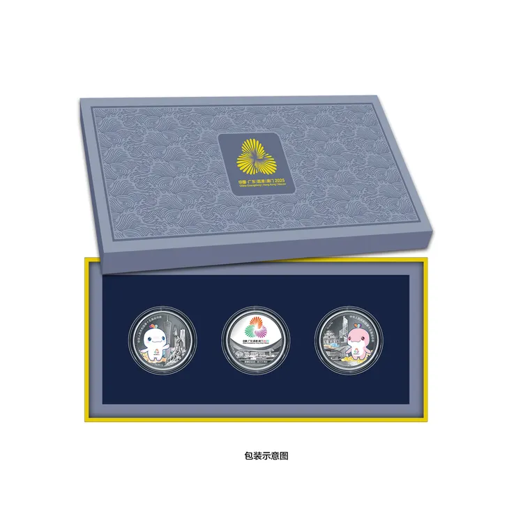 第十五届全国运动会官方授权正品保真-激情全运三枚银章套装礼盒