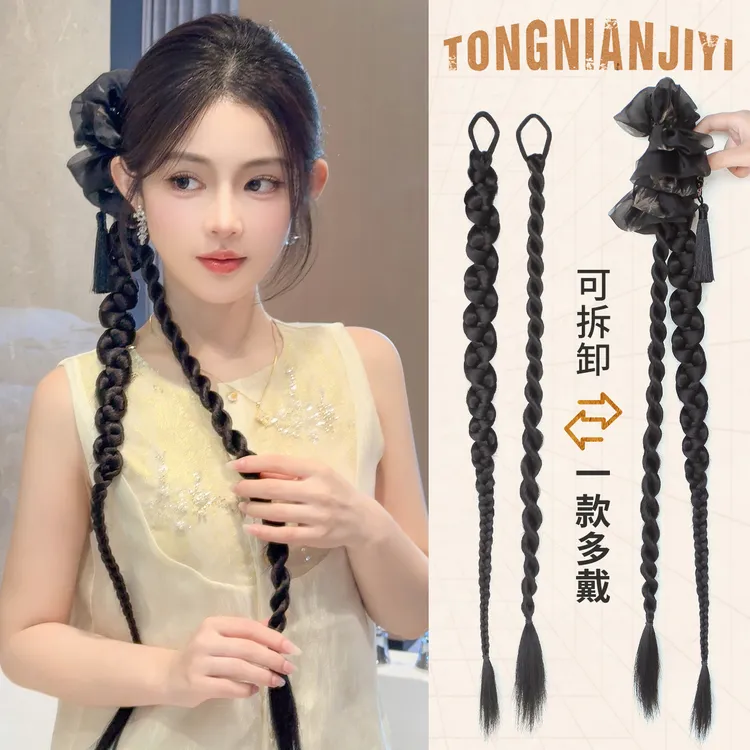 新中式发饰扭扭两股辫双马尾假发古风侧盘发抓夹麻花拳击辫长辫子