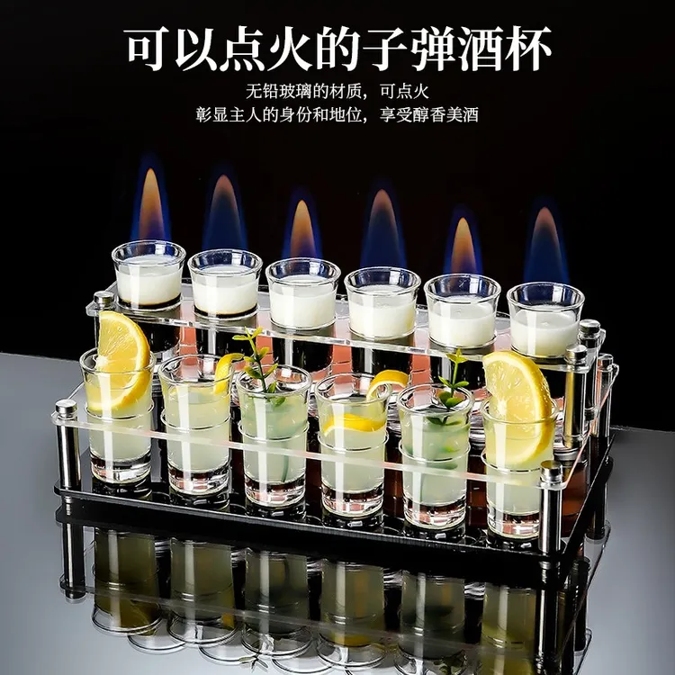 子弹杯套装shot杯调酒杯吞杯一口杯烈酒杯b52鸡尾酒杯架酒吧酒杯