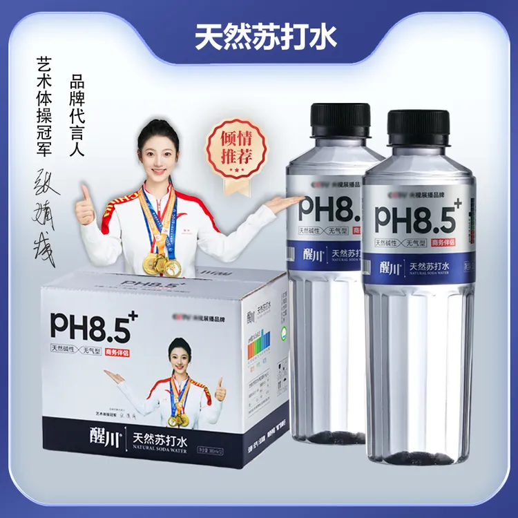 醒川天然苏打水天然弱碱性pH8.5富锶型ZB