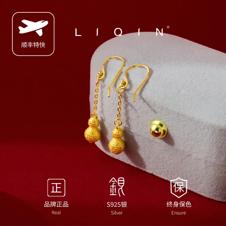 丽沁 925银耳饰 葫芦耳钩百搭复古小众精美耳环古风ins气质简约