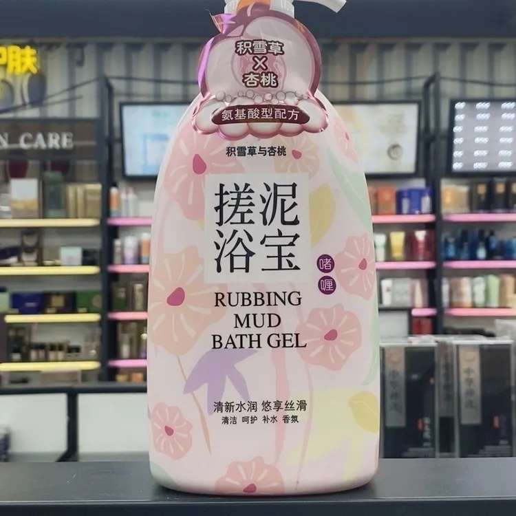 伊琪搓泥浴宝去角质全身通用持久留香保湿美肌香氛