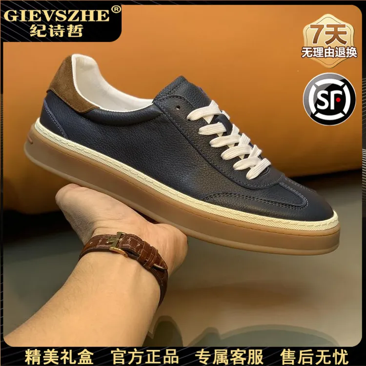 纪诗哲板鞋男款新款高级感潮流英伦德训鞋轻奢百搭男士品质休闲鞋