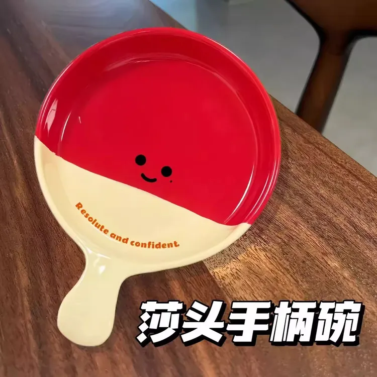 莎头周边5114孙颖莎王楚钦笑脸陶瓷手柄碗泡面碗个人专用碗水果碗