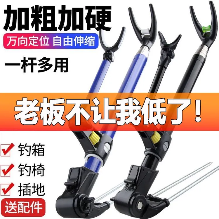 【全长度自选】鱼竿支架炮台伸缩旋转两用支架加粗黑金刚支架