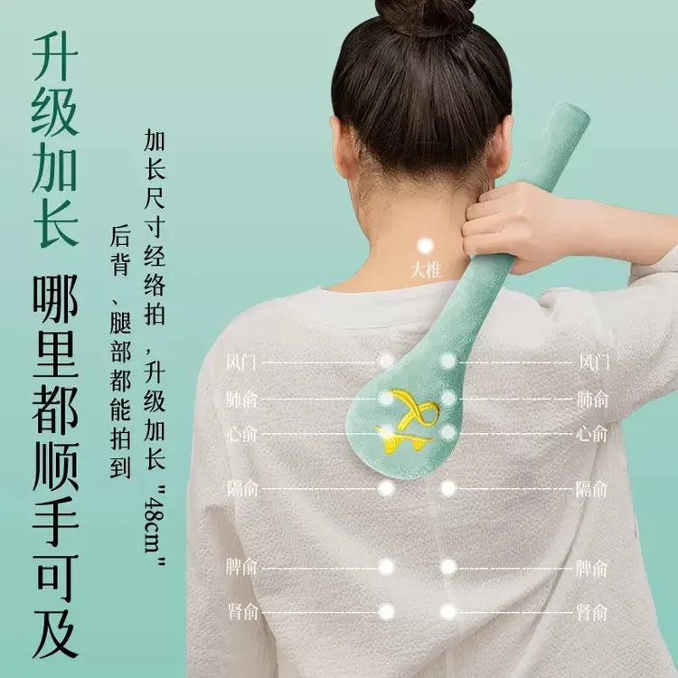 拍拍棒经络拍艾草按摩捶拍八虚锤敲打棒精简疏通经络养生锤大号