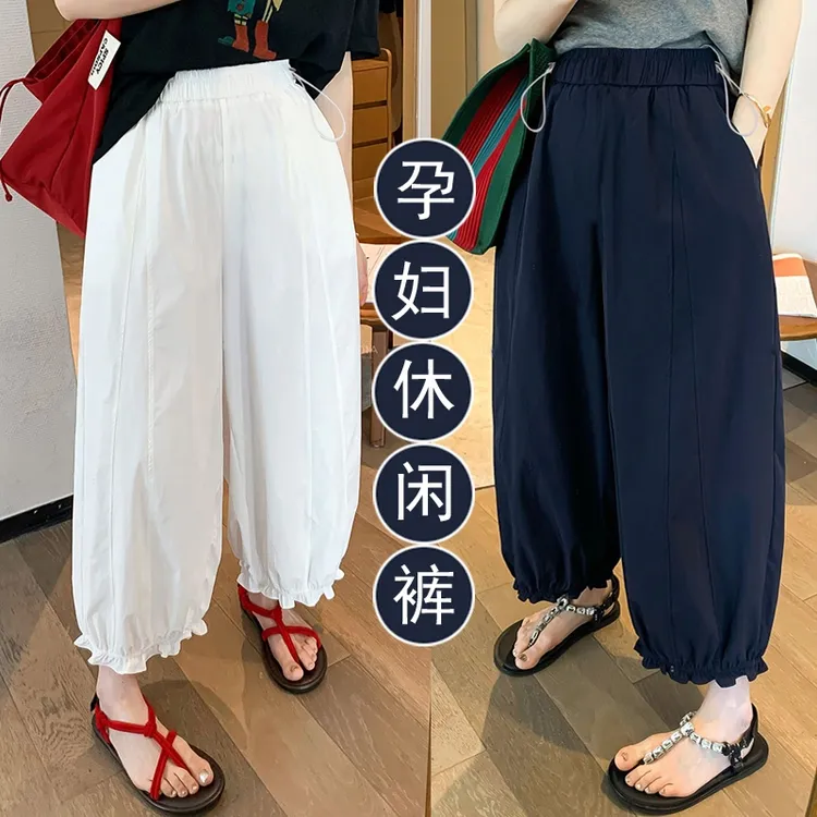 孕妇裤子夏季薄款花苞裤2025夏季新款宽松外穿高腰灯笼裤八九分裤