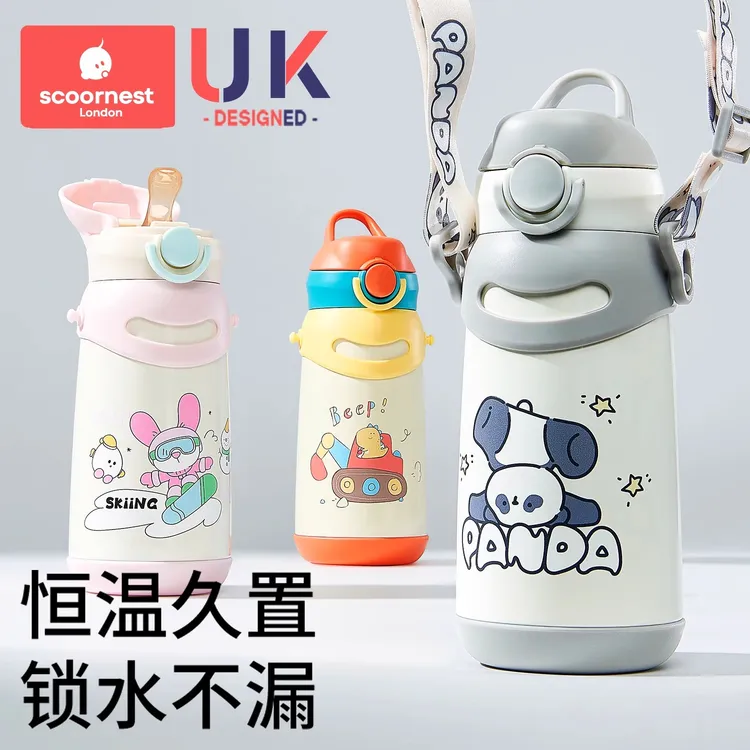 科巢儿童吸管保温杯学生水杯幼儿园吸管杯外出316不锈钢奶瓶水壶