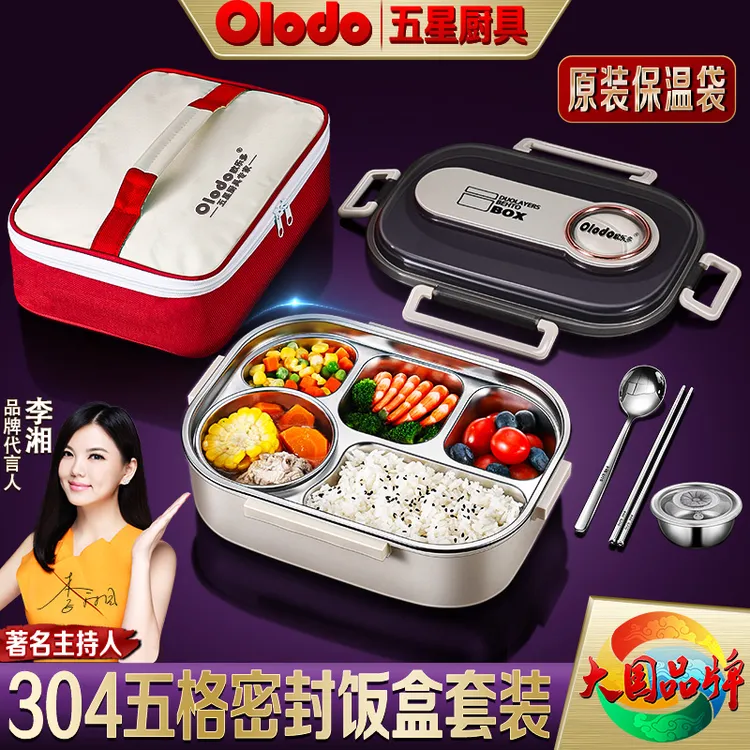 304食品级不锈钢密封饭盒食堂成人学生带饭便当盒便携分格饭餐盒