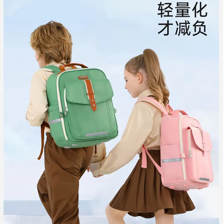 KVG/KiCool格调系列学院风小学生护脊双肩背包D