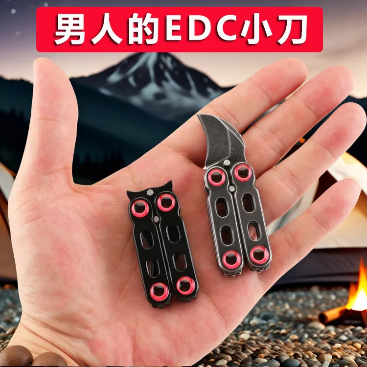 户外迷你小刀可爱口袋折刀露营水果刀削皮家用快递开箱神器EDC