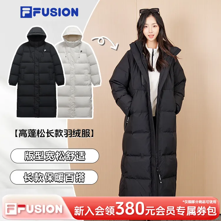 FILA斐乐羽绒服女款长冬季加厚保暖抗寒鸭绒羽绒服百搭T11W543917