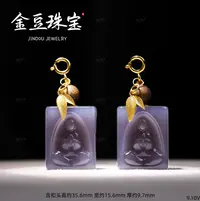 【专享】悟道||18K金紫气东来烟紫和田玉悟道佛吊坠V