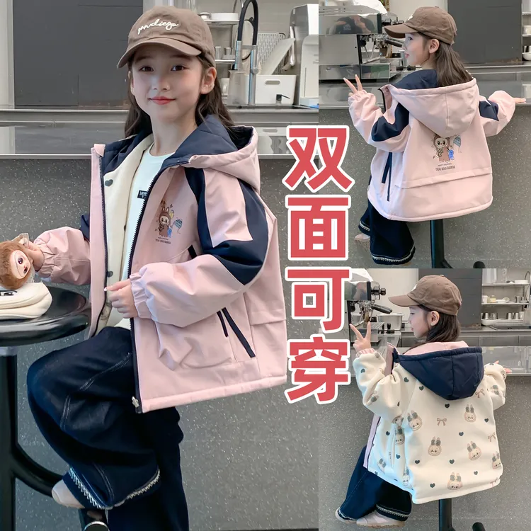 女童秋装外套2025新款儿童洋气女孩秋冬两面穿加绒加厚卡通冲锋衣