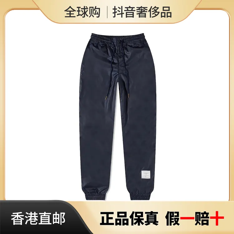 THOMBROWNE汤姆·布朗尼男士蓝色条纹运动长裤休闲裤子 MJQ070A