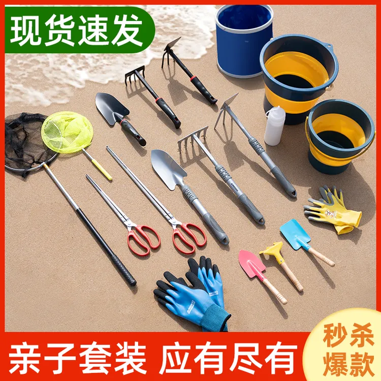 艾锐盾海边成人工具装备赶海挖沙铲抓螃蟹神器儿童沙滩全套装备 