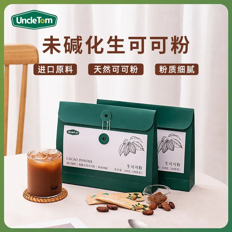 【直播间专属拍1发60】Uncle Tom未碱化低脂生可可粉30条装150g