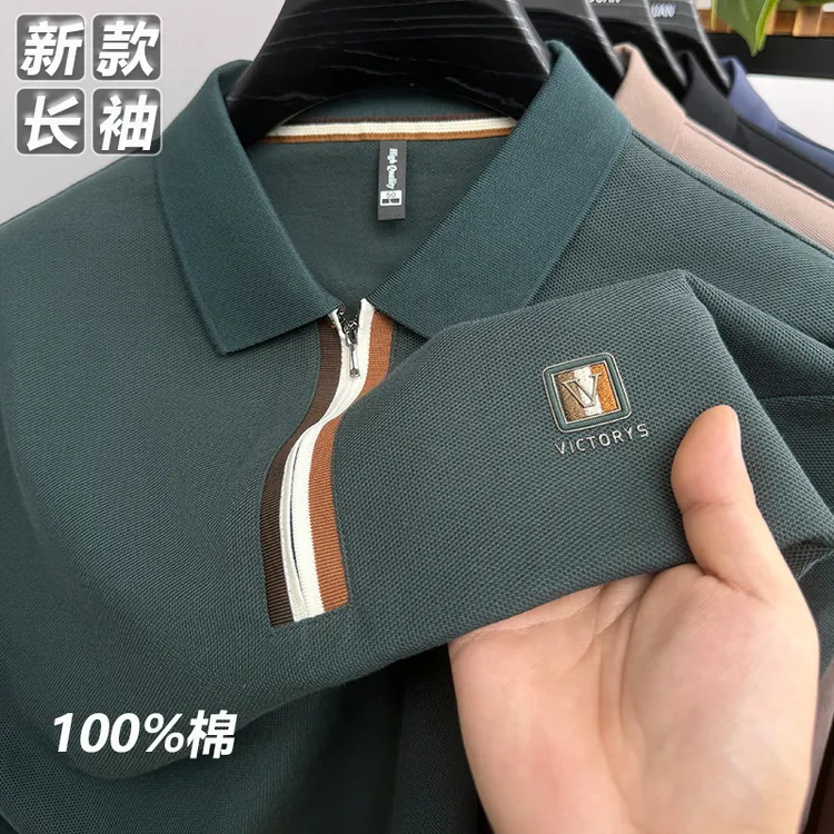 【100%棉】春秋季长袖polo衫高档半拉链翻领男装t恤休闲百搭纯棉t恤