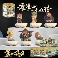浪浪山小妖怪端盒 手办N2269