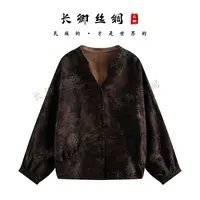 【长卿】亭台楼阁丨双面双穿真丝新中式国风长袖外套上衣D687