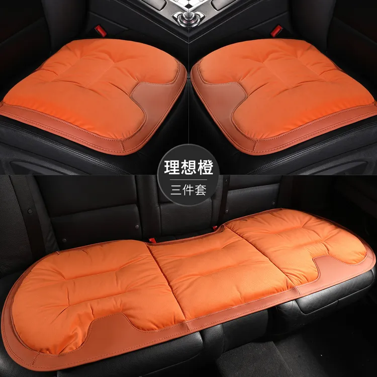 法兰绒汽车坐垫通用防滑加厚冬季保暖四季适用车载座垫四季通用