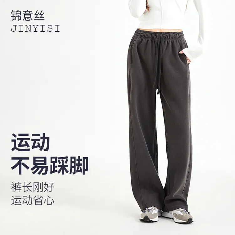 锦意丝高定卫裤女裤修身显瘦高腰两穿抽绳设计款秋冬休闲裤运动裤