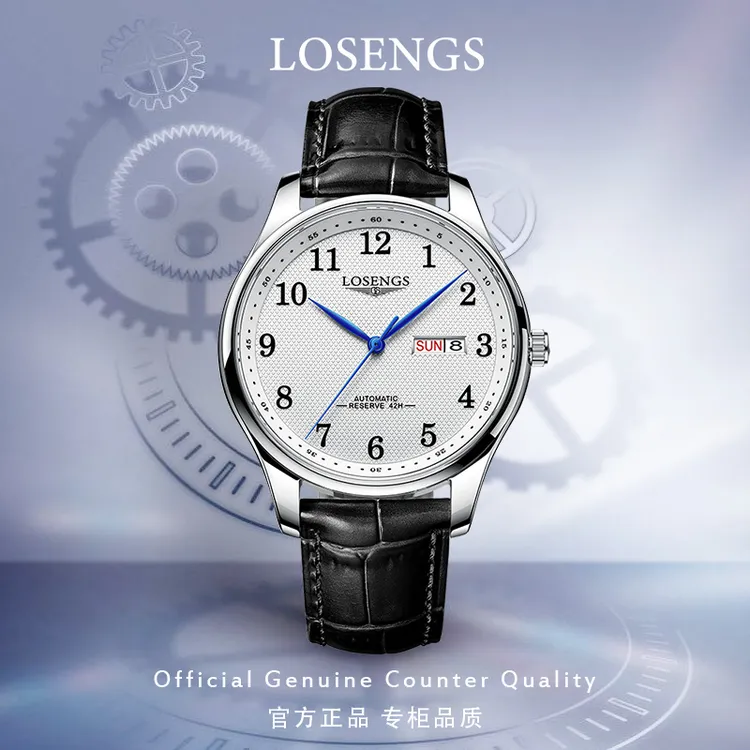 浪  琴官方正品男士全自动机械腕表时尚休闲名匠系列名表LOEGSINS商品图