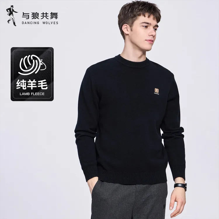 【100%纯羊毛】与狼共舞圆领羊毛衫男士2025年冬新款保暖刺绣毛衣