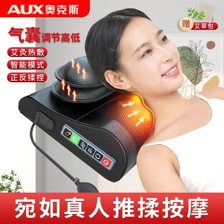 奥克斯颈椎按摩器腰背全身多功能靠垫家用肩颈脖子揉捏按摩枕礼物