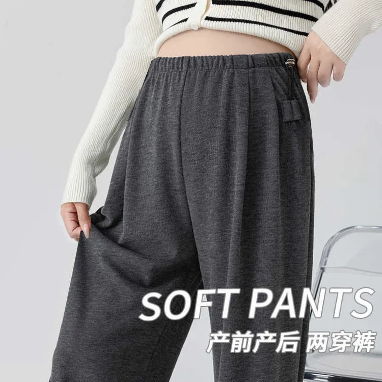 2026孕妇裤子春秋外穿加绒加厚阔腿裤无托腹休闲直筒长裤秋冬
