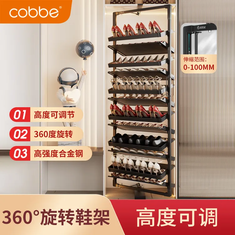 卡贝旋转鞋架多层鞋柜子门口收纳省空间家用多功能简易防尘置物架