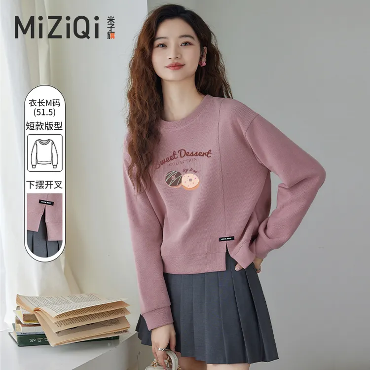 米子旗短款圆领卫衣女春秋2025年新款设计感下摆开叉小个子上衣潮