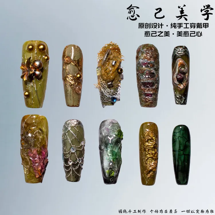 【琥珀藏珍】奢美高级水钻蕾丝指间艺术破碎氛围感穿戴甲