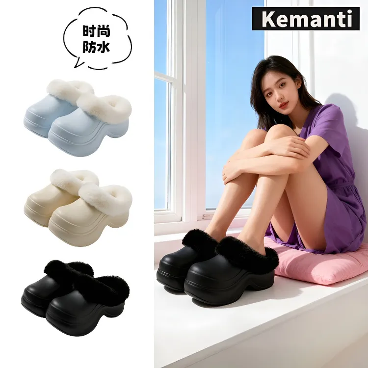 2025冬季棉拖鞋冬天女保暖厚底家居室内防滑加厚加绒棉鞋新款外穿