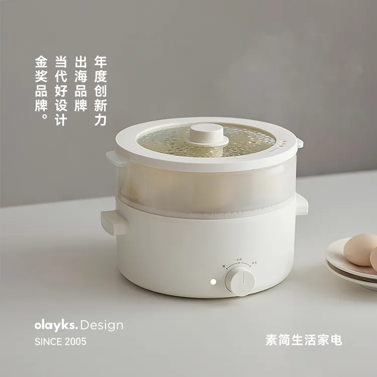 olayks立时2L电煮锅电火锅家用多功能学生宿舍小型煮面电热锅
